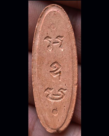 พระ 25 พุทธศตวรรษ เนื้อดินแร่ พร้อมกล่องกำมะหยี่สวยงาม รูปที่ 2