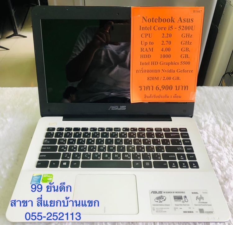 Notebook Asus core i5 5200U การ์ดจอแยก 2 GB