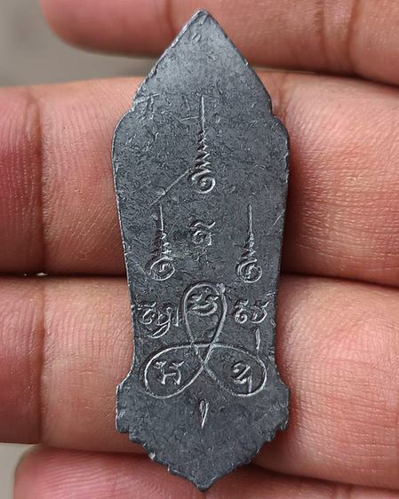 21.พระลีลา 25 พุทธศตวรรษ เนื้อชิน รองเท้าบูทข้างเดียว รูปที่ 4