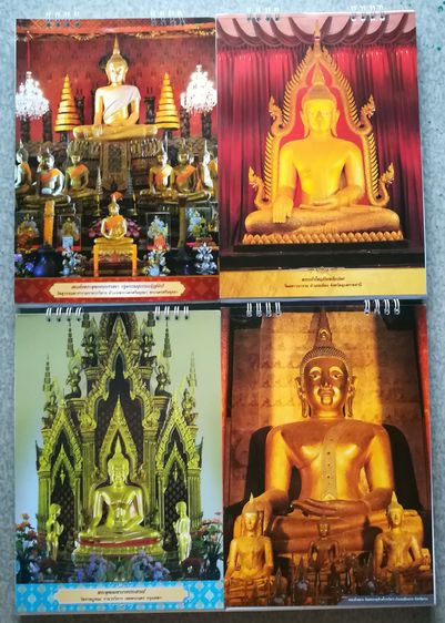 ปฏิทินแขวนและตั้งโต๊ะพระพุทธรูปศักดิ์สิทธิ์ปี 2560 และ ปี 2563 รูปที่ 17