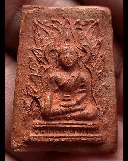 พระเนื้อดิน กรุทับผึ้ง จ.สุโขทัย พ.ศ. 2473 พิมพ์ซุ้มโพธิ์ หลังยันต์ สูง 3 ซ ม รูปที่ 3