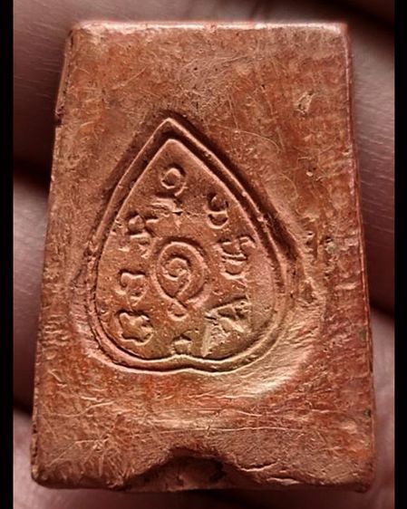 พระเนื้อดิน กรุทับผึ้ง จ.สุโขทัย พ.ศ. 2473 พิมพ์ซุ้มโพธิ์ หลังยันต์ สูง 3 ซ ม รูปที่ 4