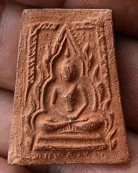 พระเนื้อดิน กรุทับผึ้ง จ.สุโขทัย พ.ศ 2473 พิมพ์ชินราช หลังเรียบ สูง 3.3 ซ ม