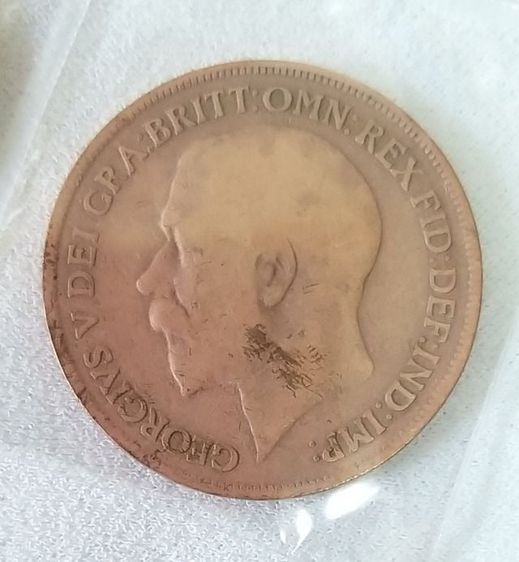 เหรียญ 1 เพนนี จอร์จที่ 5 ปี 1916