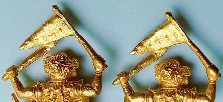 ขายเหมา เครื่องราง