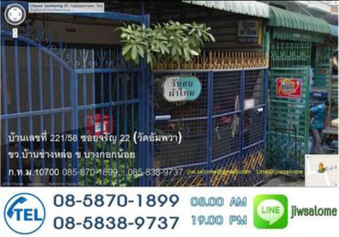 แจกันทองเหลือง รูปที่ 10