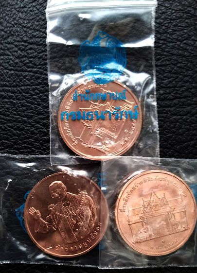 แพ็ค 3 เหรียญที่ระลึก ร.9 ทรงยินดี (ฉลองสิริราชสมบัติ ครบ 60 ปี) เนื้อทองแดง ขนาด 3 ซ.ม. พร้อมซองเดิม จัดสร้างโดยกองกษาปณ์ กรมธนารักษ์ ปี 49 รูปที่ 4