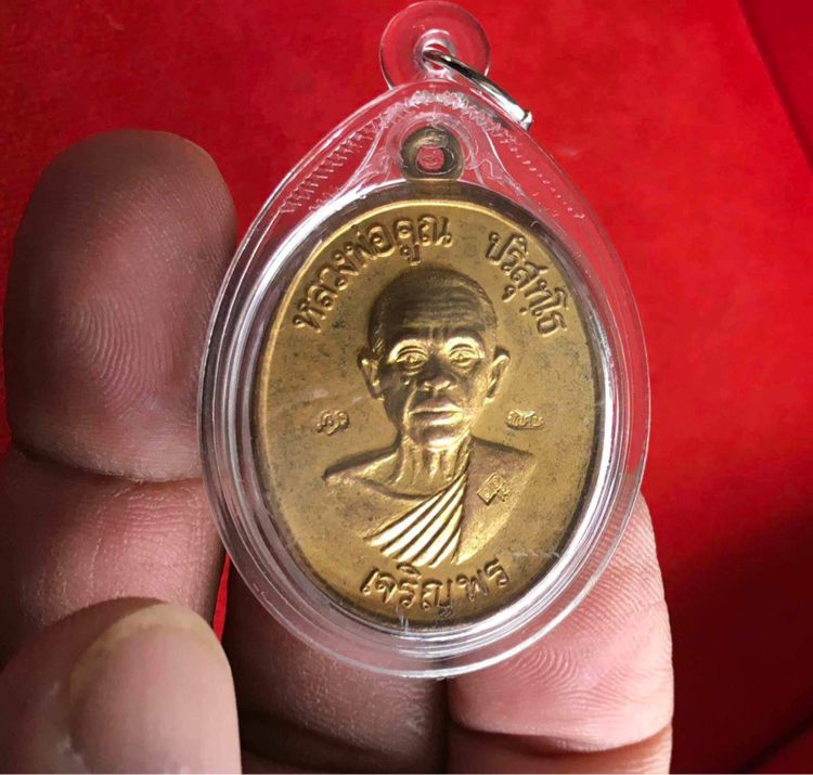 เหรียญหลวงพ่อคูณ รุ่นเจริญพรล่าง วัดแจ้งนอก ปี ๒๕๓๖ เนื้อทองแดง 3 โค๊ต  รูปที่ 2