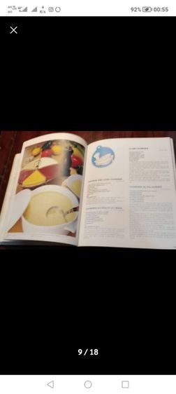 คู่มือ​ทำอาหาร​ด้วยเตาไมโครเวฟ​ มี2เล่ม​ รูปที่ 11