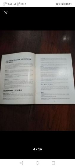 คู่มือ​ทำอาหาร​ด้วยเตาไมโครเวฟ​ มี2เล่ม​ รูปที่ 10