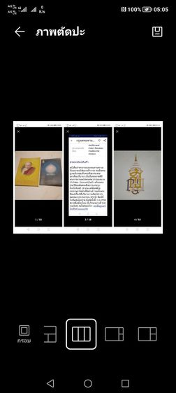 หนังสือ​เก่า​น่าอ่าน​ 3​ ราย​การ รูปที่ 3