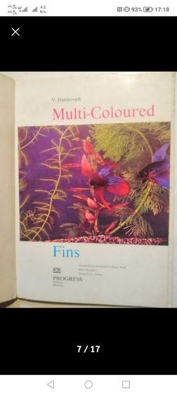 หนัง​สือ​ปกแข็ง​ภาษา​อังกฤษ​ Multi-coloured​Fins​ รูปที่ 5