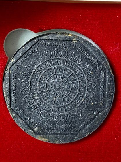 หลวงพ่อโสธร รุ่นทองประทาน พิธีมหาพุทธาภิเษก ณ อุโบสถหลังใหม่ วัดโสธรฯ ปี2550 ไม่ผ่านใช้ พร้อมกล่องเดิม  รูปที่ 3