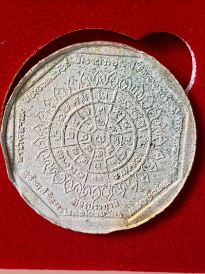 หลวงพ่อโสธร รุ่นทองประทาน พิธีมหาพุทธาภิเษก ณ อุโบสถหลังใหม่ วัดโสธรฯ ปี2550 ไม่ผ่านใช้ พร้อมกล่องเดิม พิมพ์เล็กขนาด 3.2 ซ.ม.  รูปที่ 3