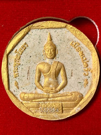 หลวงพ่อโสธร รุ่นทองประทาน พิธีมหาพุทธาภิเษก ณ อุโบสถหลังใหม่ วัดโสธรฯ ปี2550 ไม่ผ่านใช้ พร้อมกล่องเดิม พิมพ์เล็กขนาด 3.2 ซ.ม.  รูปที่ 2