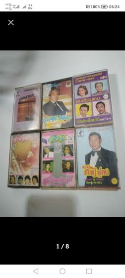 เทป​คาสเซ็ท​ประกอบ​เพลง​มนต์​รัก​ลูกทุ่ง, โฟส์คซองคำเมืองและอื่นๆ รูปที่ 14