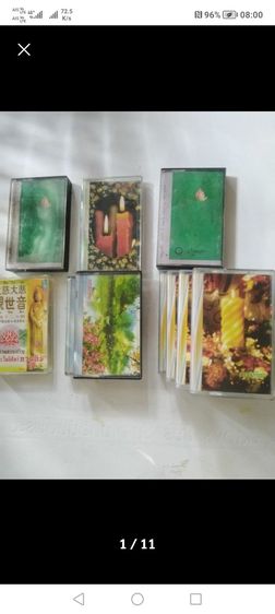 เทป​คาสเซ็ท​ประกอบ​เพลง​มนต์​รัก​ลูกทุ่ง, โฟส์คซองคำเมืองและอื่นๆ รูปที่ 6