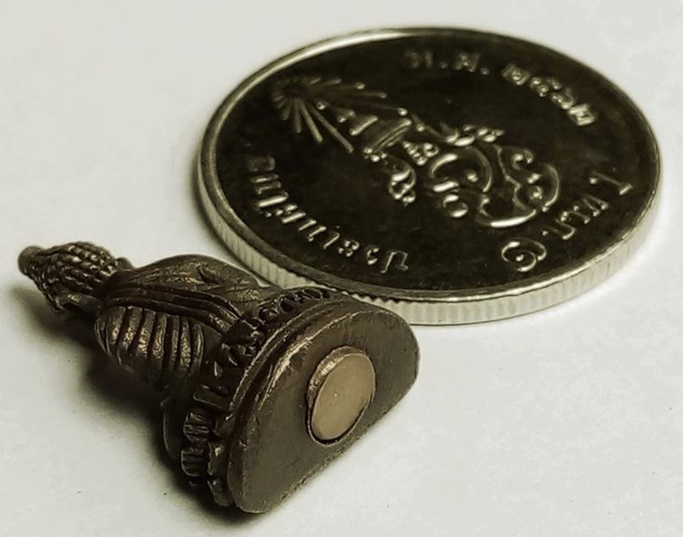 ขายเหมา รูปที่ 7