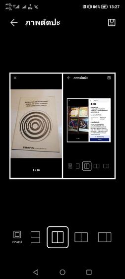 ขายเหมาคู่​มือการติดตั้ง, ซ่อมบำรุง​ปั้มจุ่มและปั้มบก รูปที่ 5