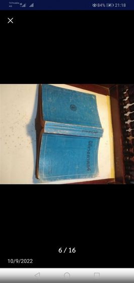 ลดพิเศษ​หนังสือ​น่าอ่าน​นิติเวช​ศาสตร์​   รูปที่ 3