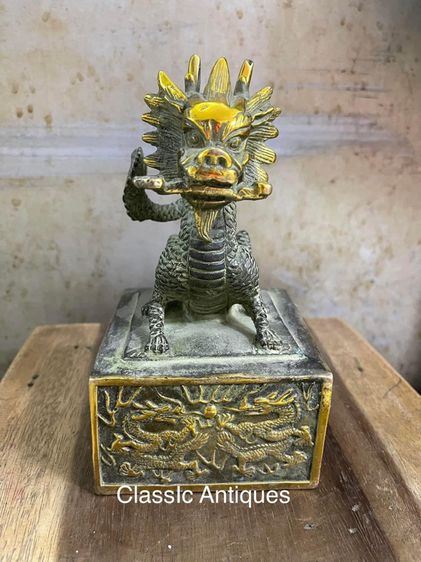 ตราประทับ มังกรทองเหลืองA11 รูปที่ 2