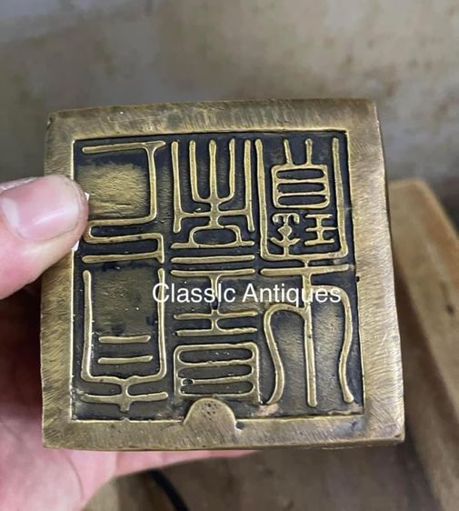 ตราประทับ เต่ามังกร ทองเหลืองA12 รูปที่ 3