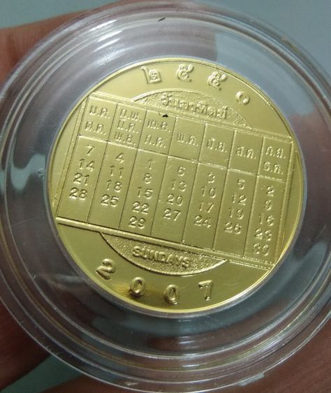 4072-เหรียญปีนักษัตรปีกุน  หลังปฎิทินประจำปี 2551 กะไหล่ทอง สวยมาก พร้อมตลับอะคริลิคอย่างดี ไม่ผ่านการใช้ รูปที่ 16