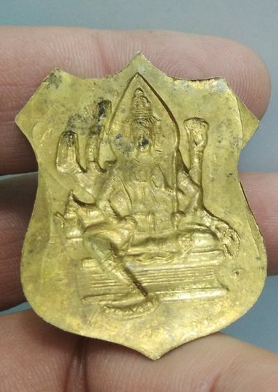 4079-เหรียญอาร์มพระพรหมนั่งบัลลังค์ เนื้อทองเหลืองเก่า รูปที่ 14