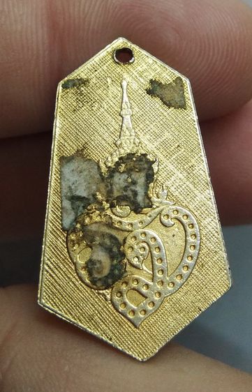 4085-เหรียญตราสถาบันเทคโนโลยีราชมงคล เนื้อกะไหล่ทองลงยา รูปที่ 9