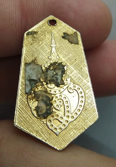 4085-เหรียญตราสถาบันเทคโนโลยีราชมงคล เนื้อกะไหล่ทองลงยา รูปที่ 14