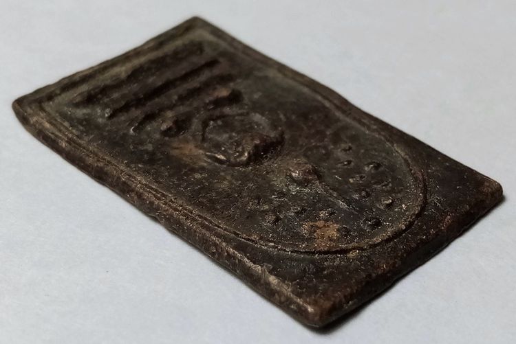 พระเก่า รูปที่ 4