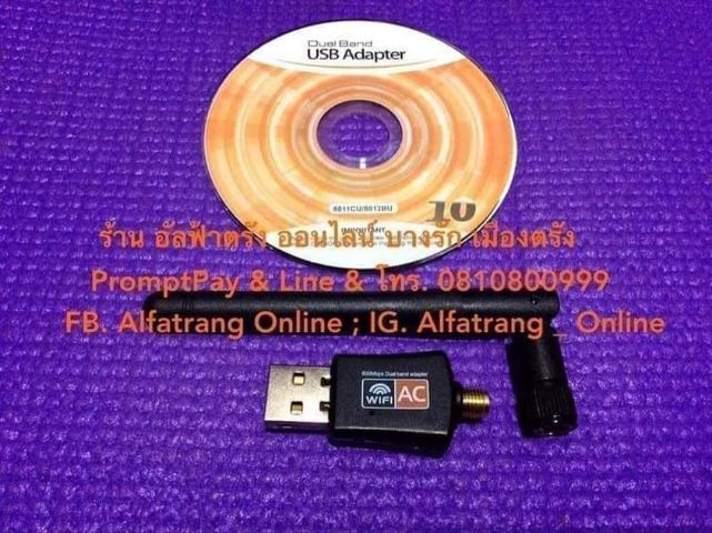 เสา WIFI 2.4 กับ 5 GHZ คอม-โน๊ตบุค (ใหม่) รูปที่ 2