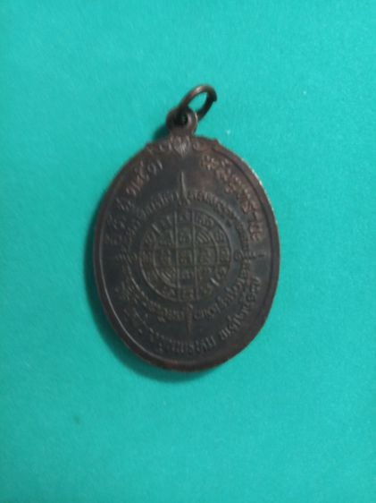 เหรียญสมเด็จพระพุฒาจารย์โตพรหมรังสี    วัดใหม่บางขุนพรหม ปี ๒๕๑๗  รูปที่ 4