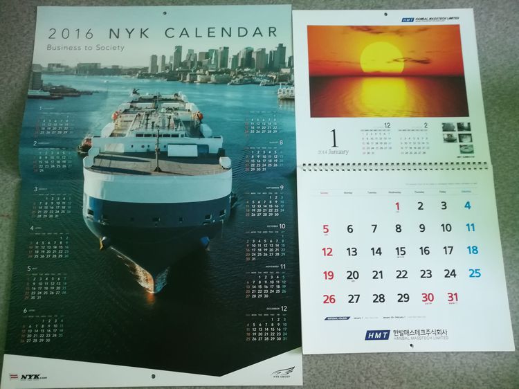 ปฏิทินแขวนรูปเรือสินค้า NYK ประเทศญี่ปุ่นและทั่วโลก ปี 2014-2017 และ 2019 รูปที่ 2