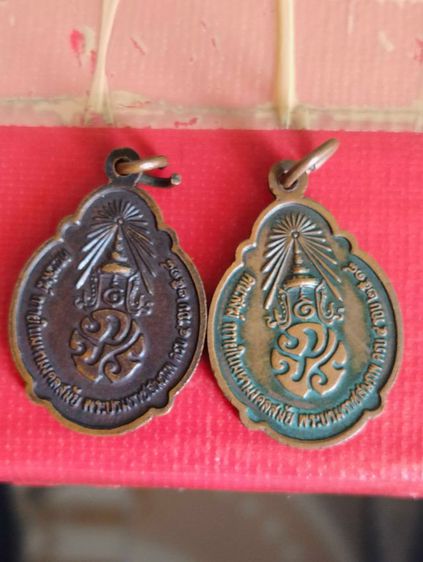 เหรียญร.๙พระบรมราชสมภพ4รอบปี2518 รูปที่ 18