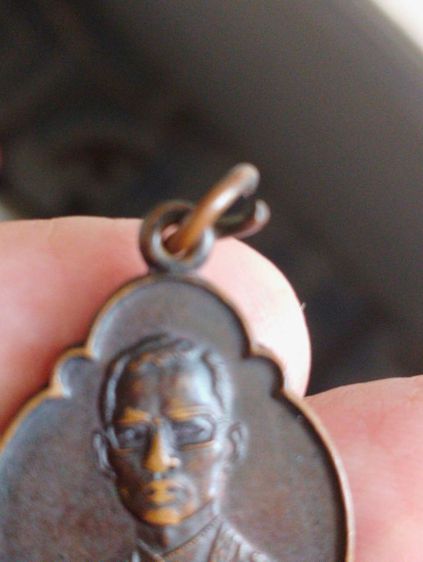 เหรียญร.๙พระบรมราชสมภพ4รอบปี2518 รูปที่ 8