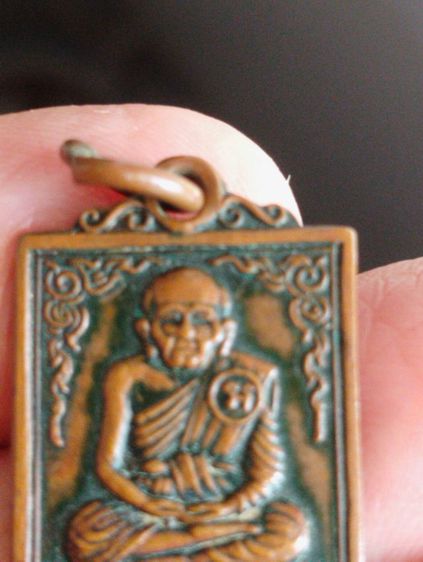 เหรียญหลวงปู่เผือกวัดสาลีโขปี๒๕๑๔พิมพ์เล็ก รูปที่ 7