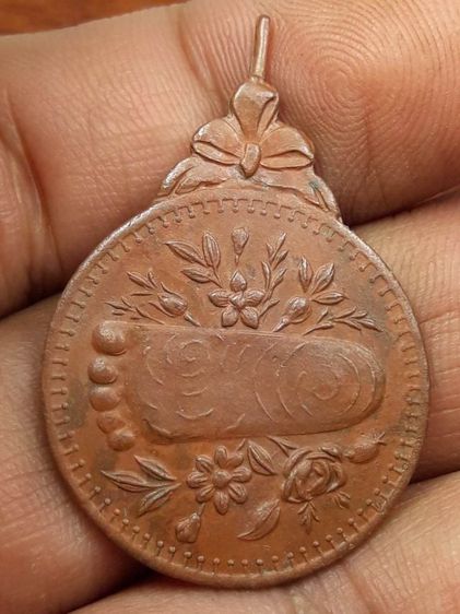 เหรียญพระพุทธบาทเกาะสีชัง