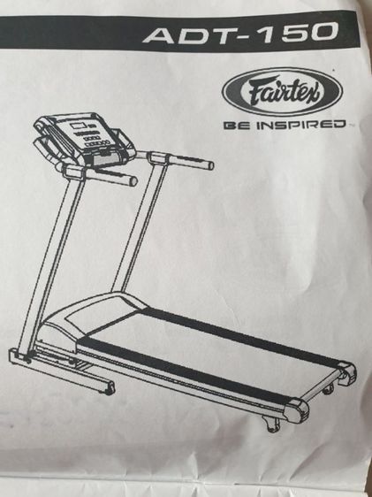 ลู่วิ่งFAIRTEX adt-150 รูปที่ 7