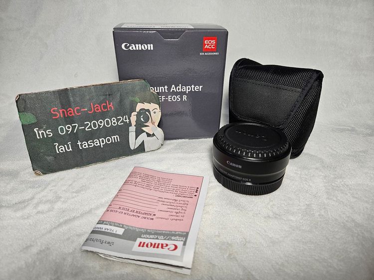 Canon Adapter EF TO R อดีตประกันศูนย์ ครบกล่อง