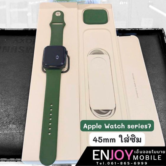 อื่นๆ เขียว Apple watch series7 45mm GPS + cellular