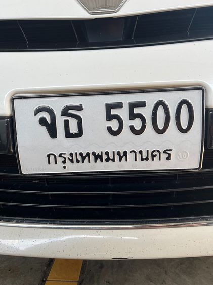 ป้ายทะเบียน รูปที่ 3