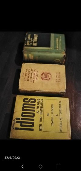 หนังสือ​วิ​นเท​จ​อายุ​เก่าแก่​กว่า70ปี รูปที่ 5