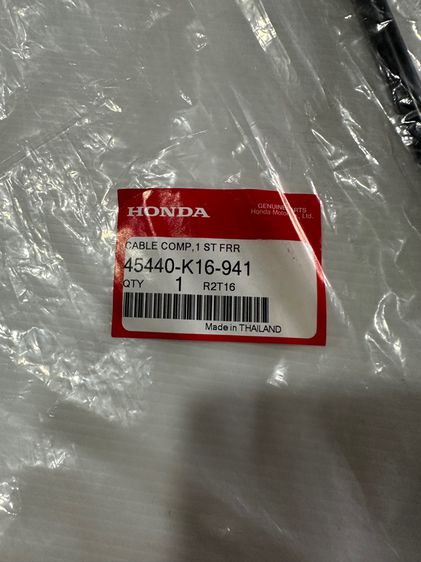 สายเบรคหลังscoopy i สกุปปี้ i คอมบาย แท้ บน รหัส k16 รูปที่ 9