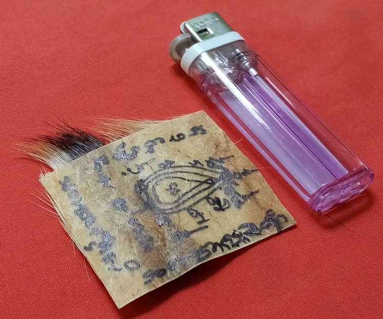 เครื่องราง รูปที่ 6