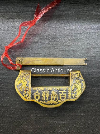 กุญแจจีน ทองเหลืองลายเทพฮกลกซิ่ว รูปที่ 2