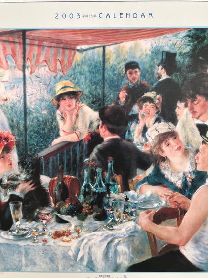 ปฏิทินวินเทจจากภาพวาดของ Pierre Auguste Renoir รูปที่ 4
