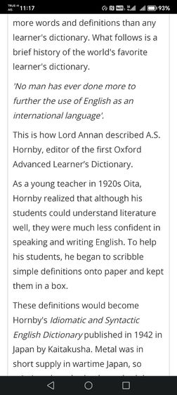 หนังสือ​วิ​นเท​จ​อายุ​เก่าแก่​กว่า70ปี รูปที่ 10