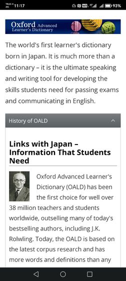 หนังสือ​วิ​นเท​จ​อายุ​เก่าแก่​กว่า70ปี รูปที่ 6