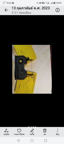 เทปผ้าห​มึกพิมพ์ดีด​ไฟฟ้า​ NAKAJIMA​ MADE​ ​IN​ JAPAN​ รูปที่ 5